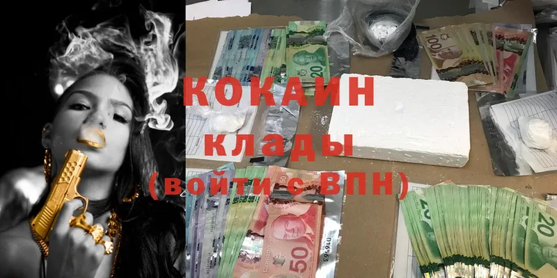 Cocaine 97%  даркнет сайт  Поворино 