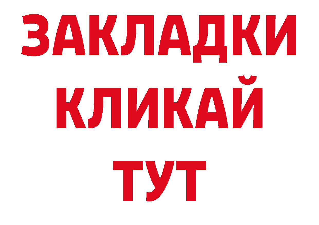 Магазины продажи наркотиков  какой сайт Поворино