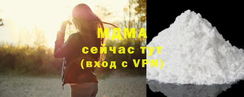 MDMA VHQ  Поворино 